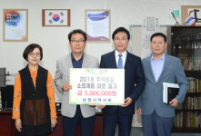 남원시약사회 추석맞이 훈훈한 이웃나눔 실천