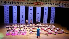군산부설초, 청소년 국악경연대회 대상 쾌거