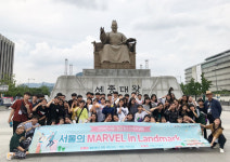 정읍시 청소년 서울 역사문화체험