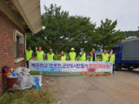 신체장애인복지회 군산지부 금강하구둑 환경정화 구슬땀