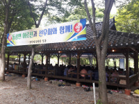 완주군 동상면 선우회, 경로위안잔치