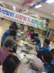 완산노인복지관, 추석맞이 사랑 빚기 송편 나눔 행사