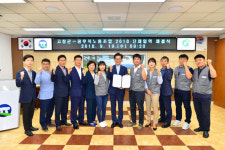 고창군-전국공무직노동조합 고창군지부, 단체협약 체결식