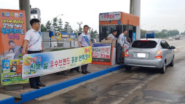 전북농협 추석 귀성길 전북 쌀 홍보 구슬땀