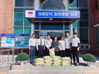 김제시 요촌동, 사랑의 쌀 기부로 마음까지 훈훈