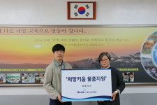 휴비스 초교 8곳에 희망키움 물품지원
