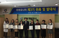 주부의 눈으로 공동주택 꼼꼼히 살펴요