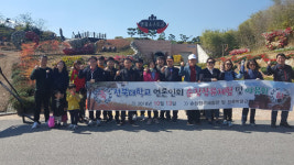 전북대 언론인회, 순창서 장류체험으로 친목과 화합 도모