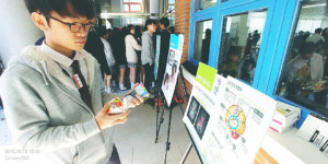 완산구, 찾아가는 청소년보호 캠페인