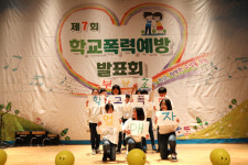 무주군 학교폭력예방 발표회··· 11개팀 창작공연
