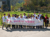 완산구, 꿈꾸는 아이들 문화복지사업 펼쳐