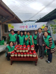 덕치면 새마을부녀회, 사라의 고추장 나눔 행사 가져