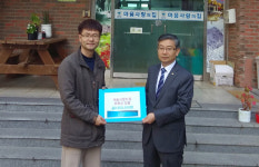 정읍시보건소 허성욱 보건위생과장 후원금 2백만원 기탁