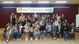 군산청소년문화의집, 각종 체험 프로그램 성료