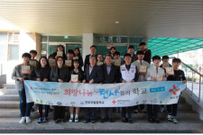 전주우림중, 전북적십자 20번째 희망나눔천사학교에 가입