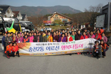 송천2동, 어르신 행복나들이 추진