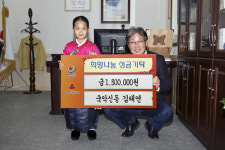 KBS 전국노래자랑 최우수상 김태연양 상금 150만원 정읍시에 기탁