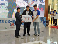 전북기계공고 로봇경진대회 금상, 은상 수상