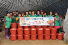 정읍시 신태인읍 새마을부녀회 사랑의 김장나누기 행사 가져