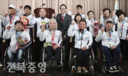 장애인전북선수단 해단식