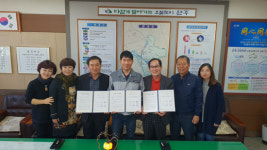 완주군 용진읍-서진ENG 이웃돕기 업무협약