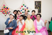 어르신의 새로운 희망을 찾아드려요