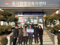 김제시 용지면 임상교회 이웃돕기 성금 100만원 후원