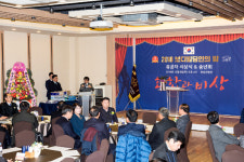 군산보디빌딩협 보디빌딩인의 밤 행사 개최
