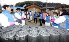 사랑의 연탄 나눔