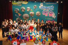 군산시민예술촌, 프로그램 성과 발표회