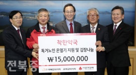 이웃돕는 착한약국