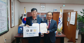 남원 산동초등학교 농어촌공사 주최 내고향 물지킴이 육성프로그램 경진대회대상 쾌거