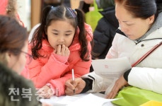 첫 학교의 기대감