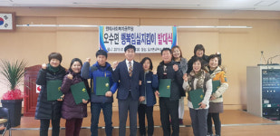 오수면 행복임실지킴이 발대식 개최