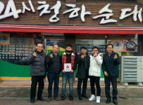 군산 경암동 청하순대 착한가게 38호점 가입