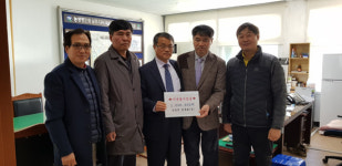 성송면 청록회, 불우이웃돕기 상품권 전달