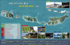 고군산군도 관광 꽃피우나