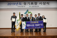군산산림조합 역대 최대 성과