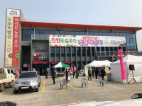 진안로컬푸드 직매장 활짝 전주시민 입맛 공략