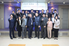 전성무 전북지방우정청장 남원우체국 초도 방문