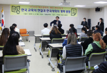정읍장학숙 조희연 서울교육감 초청 특강 열어