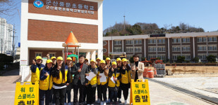 군산시 어린이 하굣길 안전지도사 효과 만점