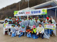 진안읍 상림천 하천정화활동 실시