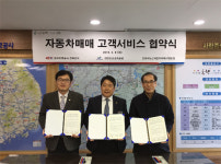 전북도로公 차량관리 서비스 향상 팔걷어