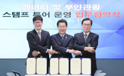 부안 스카우트잼버리 성공개최 힘모아요