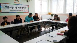장수군 건강가정-다문화가족지원센터 2019년 모두사랑나눔 가족봉사단 본격 운영