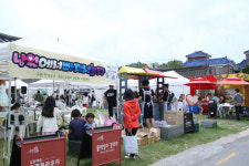 우리마을 공동체 아이디어 함께해요