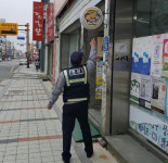 군산중앙파출소 안전지킴이집 점검