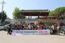 중기중앙회 전북본부 중소기업인 등반 대회