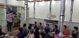 남원 삼삼돈 어르신에 삼계탕 대접